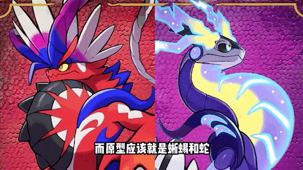 精灵宝可梦神兽代码截图3