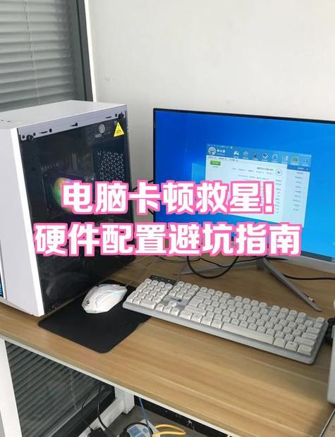 网站卡顿怎么办