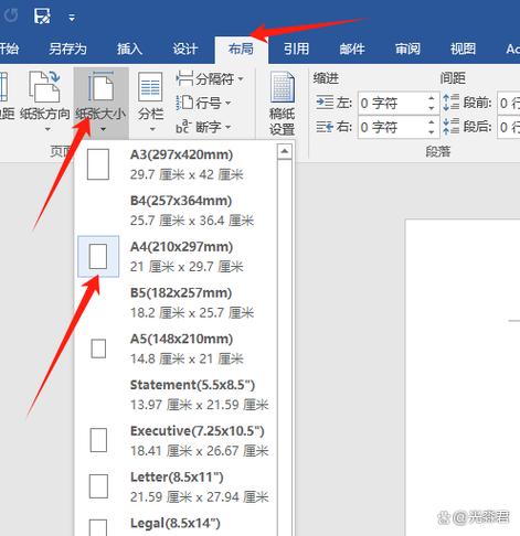 A3打印到2张A4