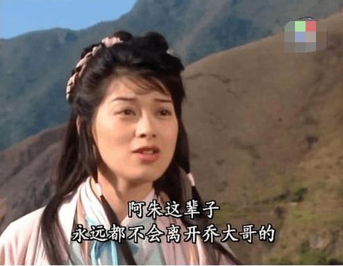 天龙八部每个人的结局