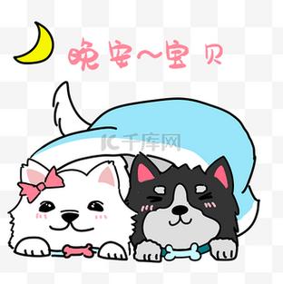 晚安宝宝是暧昧吗