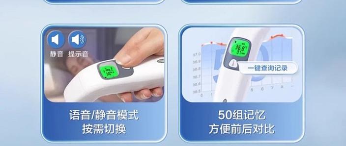 没有体温计怎么量体温
