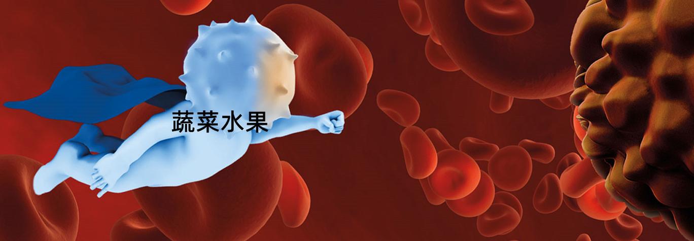 病毒会在水果上存活吗截图2