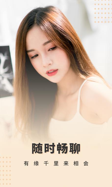 玫瑰网交友网截图2