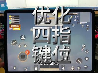 我的世界怎么设置潜行键位