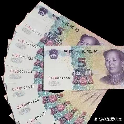 一捆50元人民币是多少钱