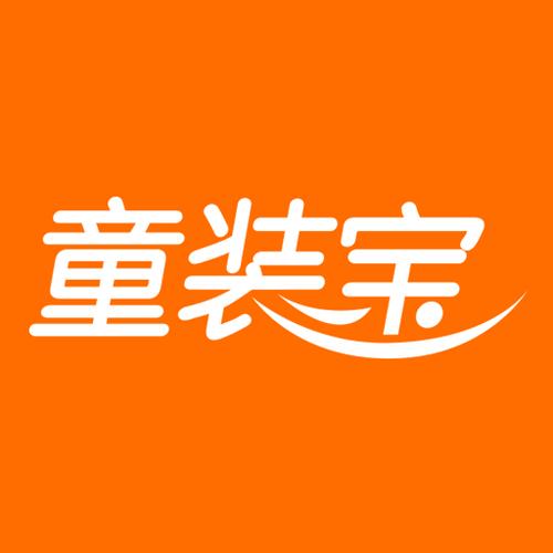 童装批发一手货源在哪里