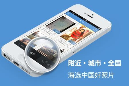 怎么发微博才能上热门