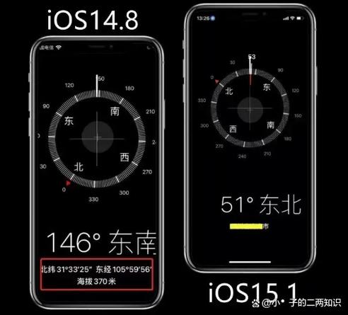 苹果手机如何查找苹果手表的定位