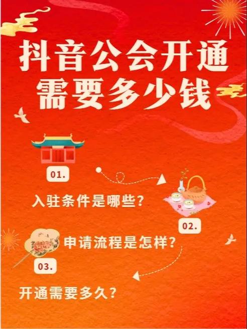 抖音加入公会还是个人好