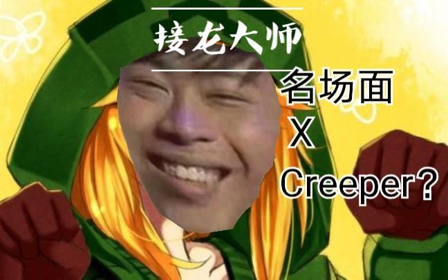 已赞过的接龙怎么接上去