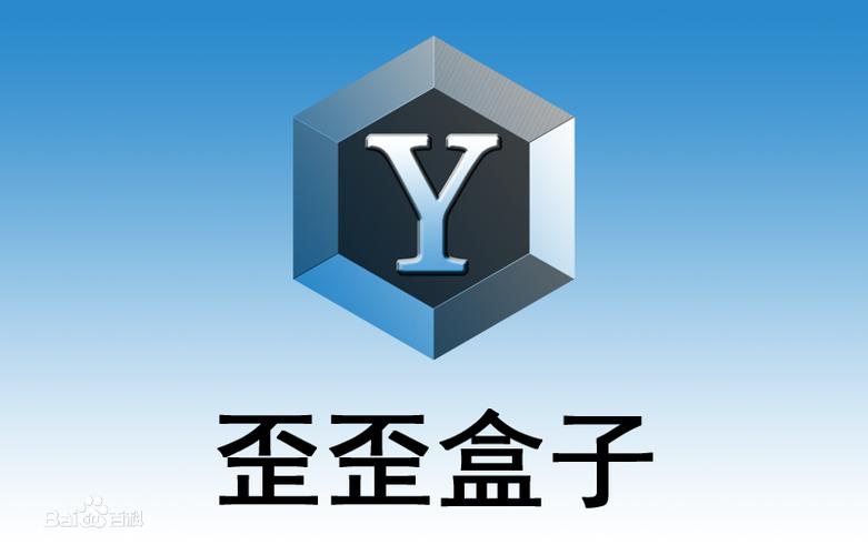 软件盒子下载