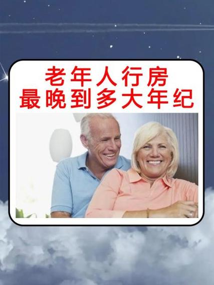 两男一女同房的危害有多大