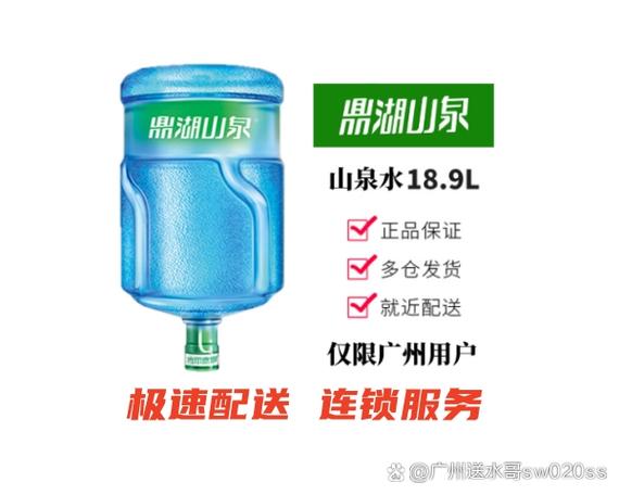 怎么联系桶装水厂家批发截图1