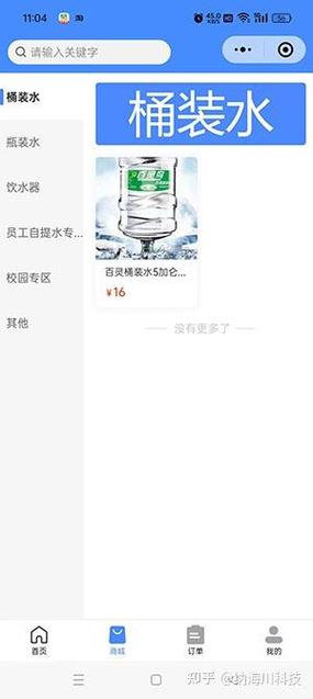 怎么联系桶装水厂家批发截图2