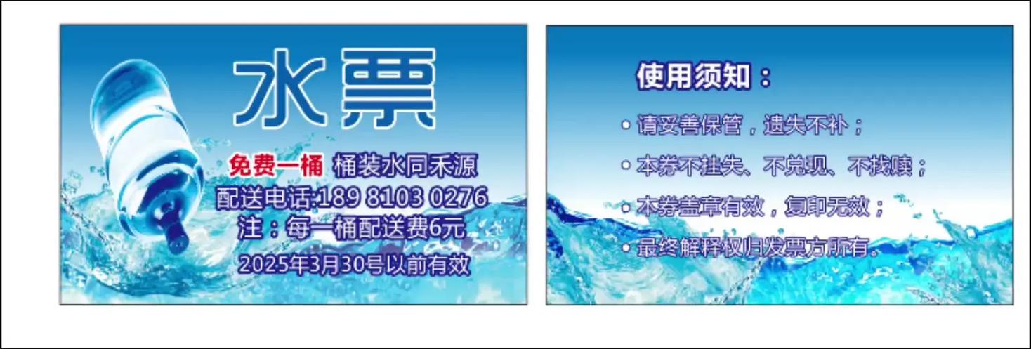 怎么联系桶装水厂家批发截图3