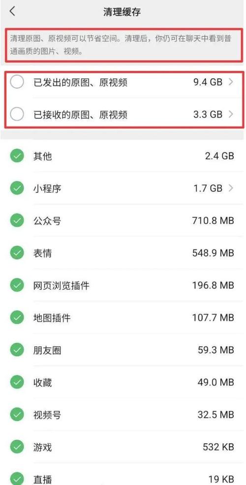 微信删除好友了还能恢复聊天记录吗