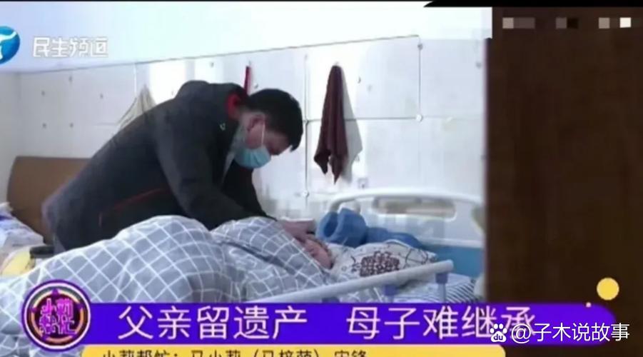 父亲去世卡不知道密码