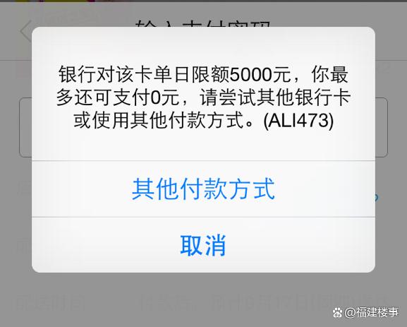 银行卡单日限额了第二天还能用吗