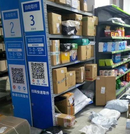 菜鸟驿站滞留件多久会被退回