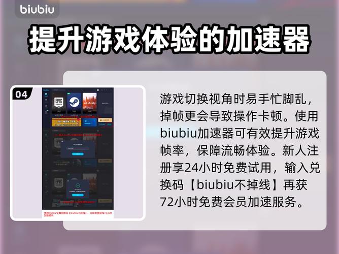 战地一下到22之后怎么继续下