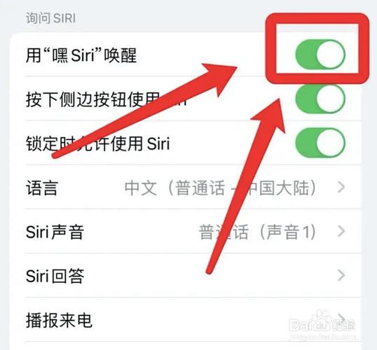 苹果手机语音不响怎么回事