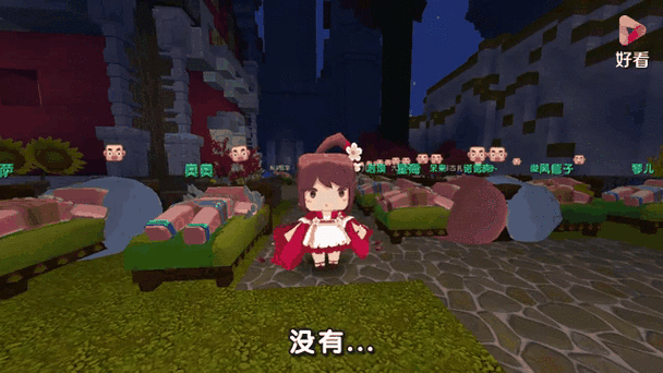 画少女般的花小楼