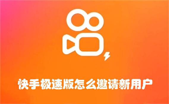 快手极速版客服电话人工电话