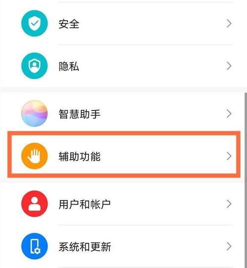 华为mate60隔空滑动