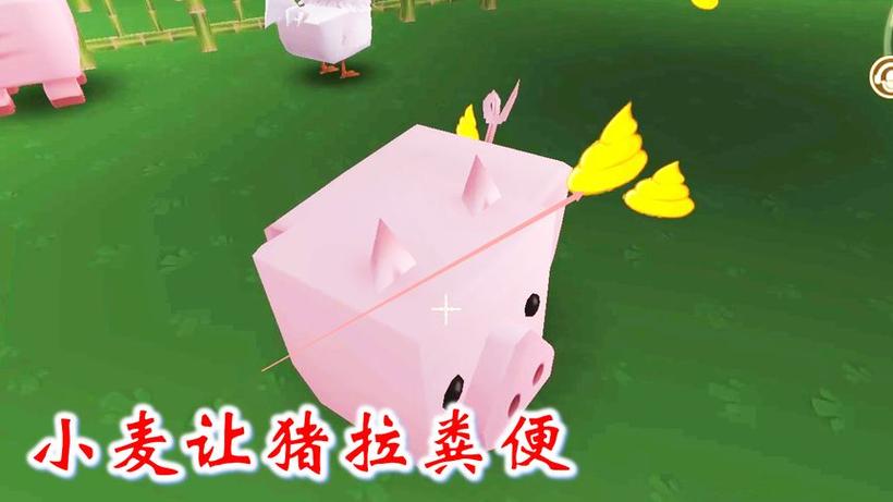 迷你世界猪饲料怎么做