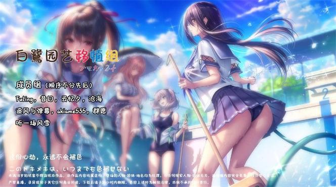 甜蜜约会游戏安卓版