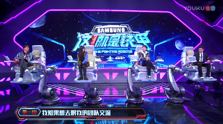 这就是铁甲第一季免费版