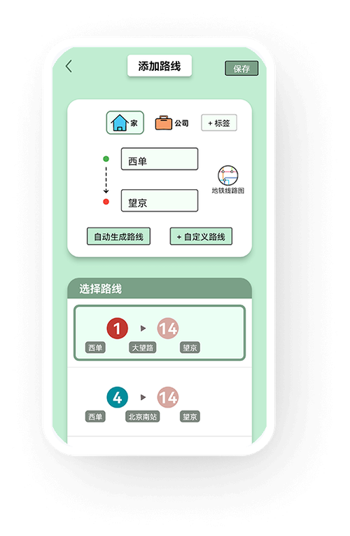 地铁为什么几分钟一趟