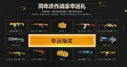 使命召唤手游签到在哪
