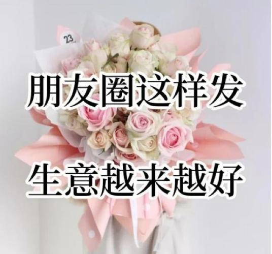 发圈去