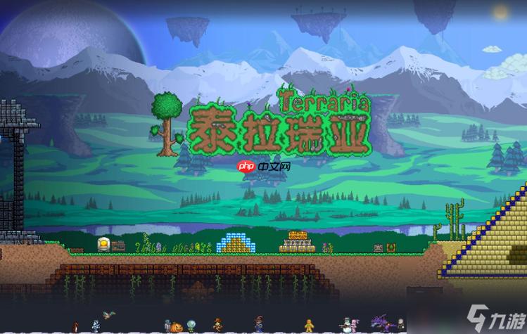 泰拉瑞亚苹果下载免费入口