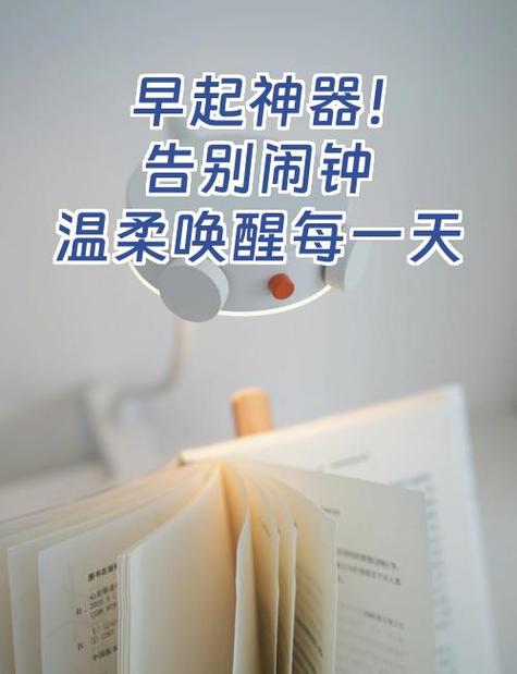 每小时提醒一次的闹钟