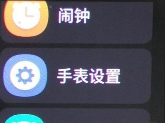 小天才怎么恢复出厂设置教程