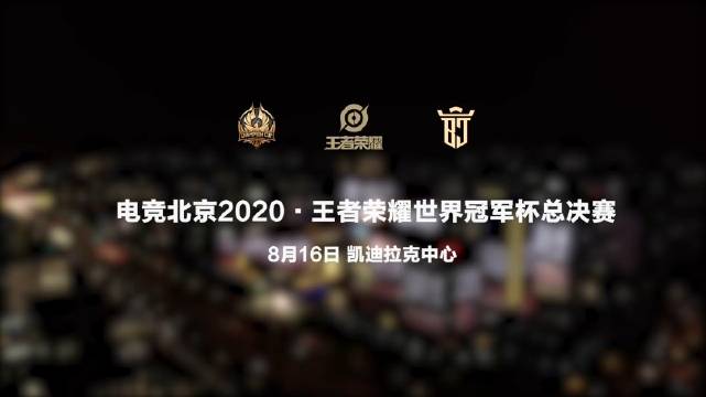 max电竞年底故事