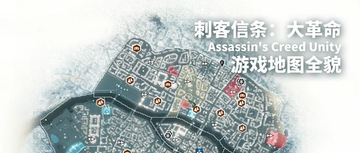 刺客信条大革命没反应