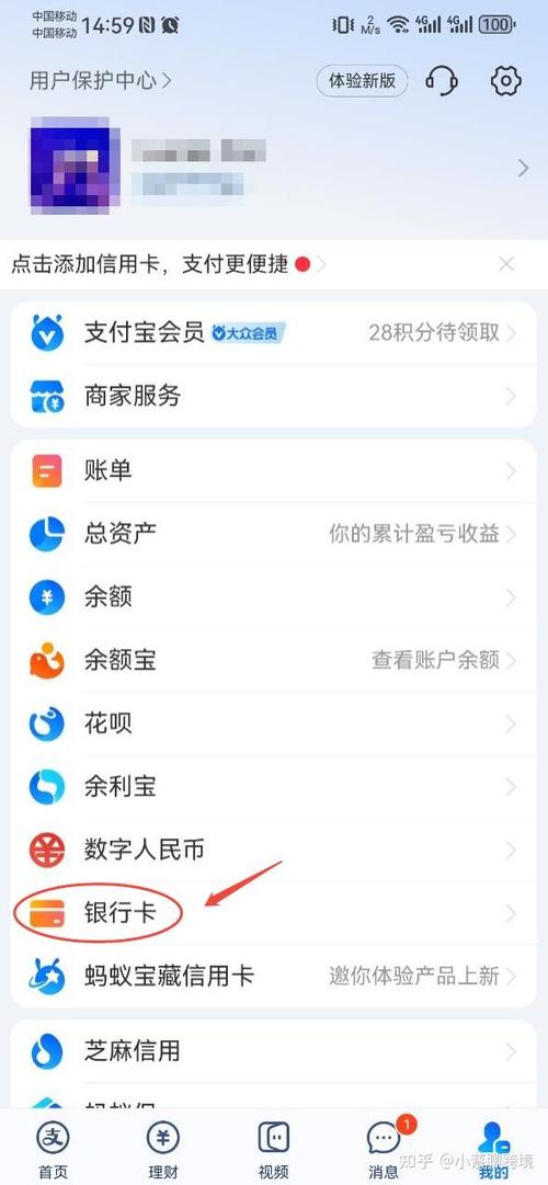 一个实名制可以绑定几个支付宝
