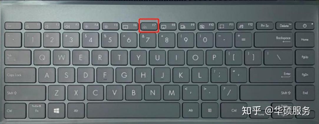 华硕键盘如何亮灯截图1