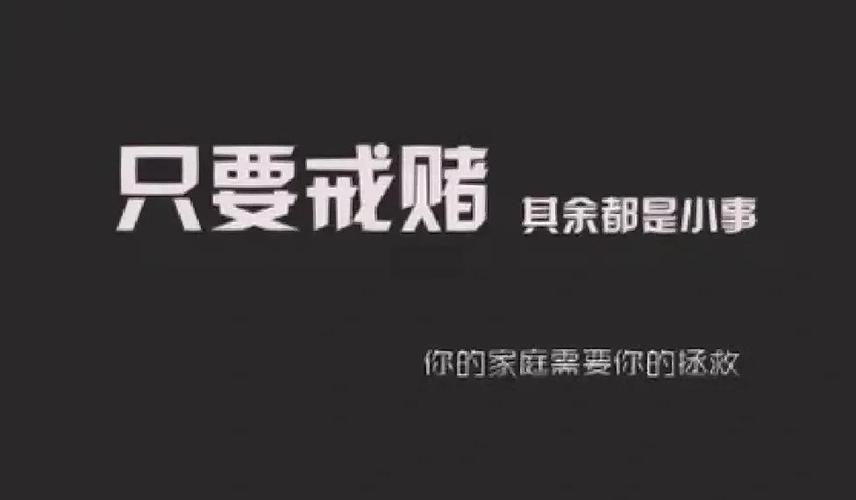 网赌怎么样才能戒掉