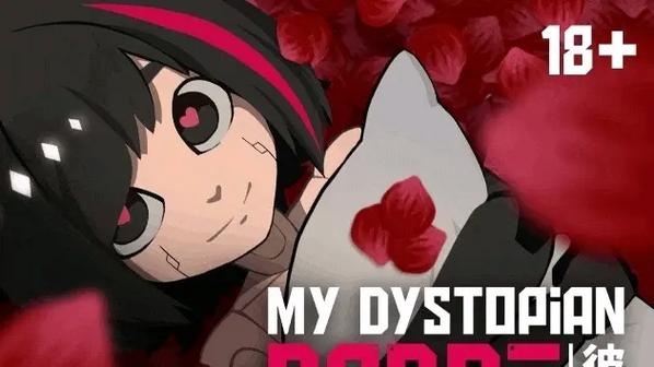 MyDystopian汉化版