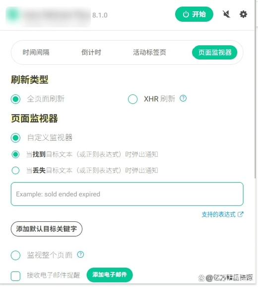 chrome手机浏览器插件