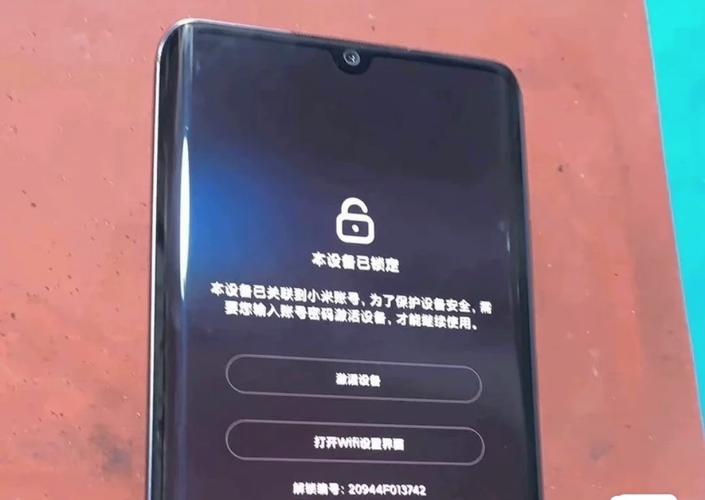 红米手机连wifi多久算激活
