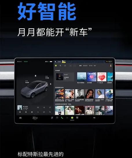 特斯拉最新硬件上车Model Y