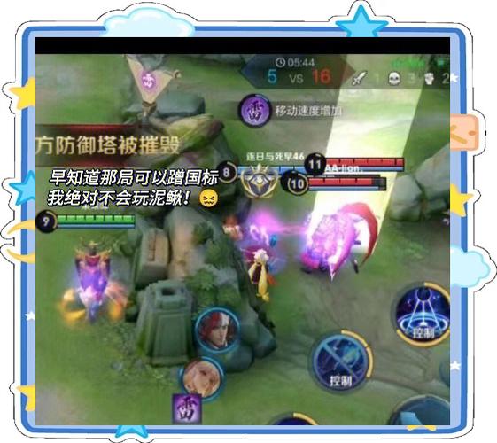 王者荣耀接触关系对方不同意
