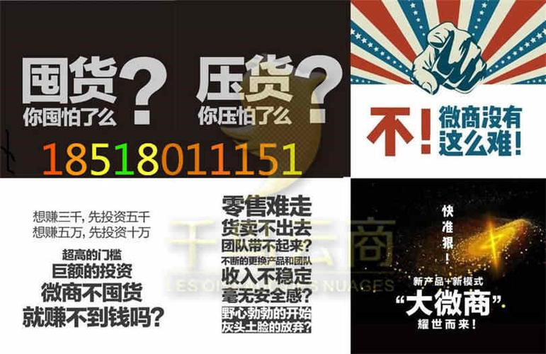 做云商靠谱吗截图2