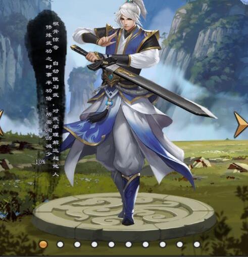 江湖风云录初始伙伴图标